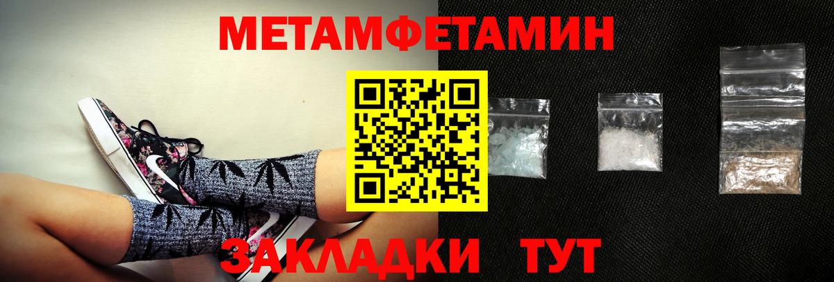Чернушка  АМФЕТАМИН  Амфетамин  Амфетамин 98%  Вход с VPN 