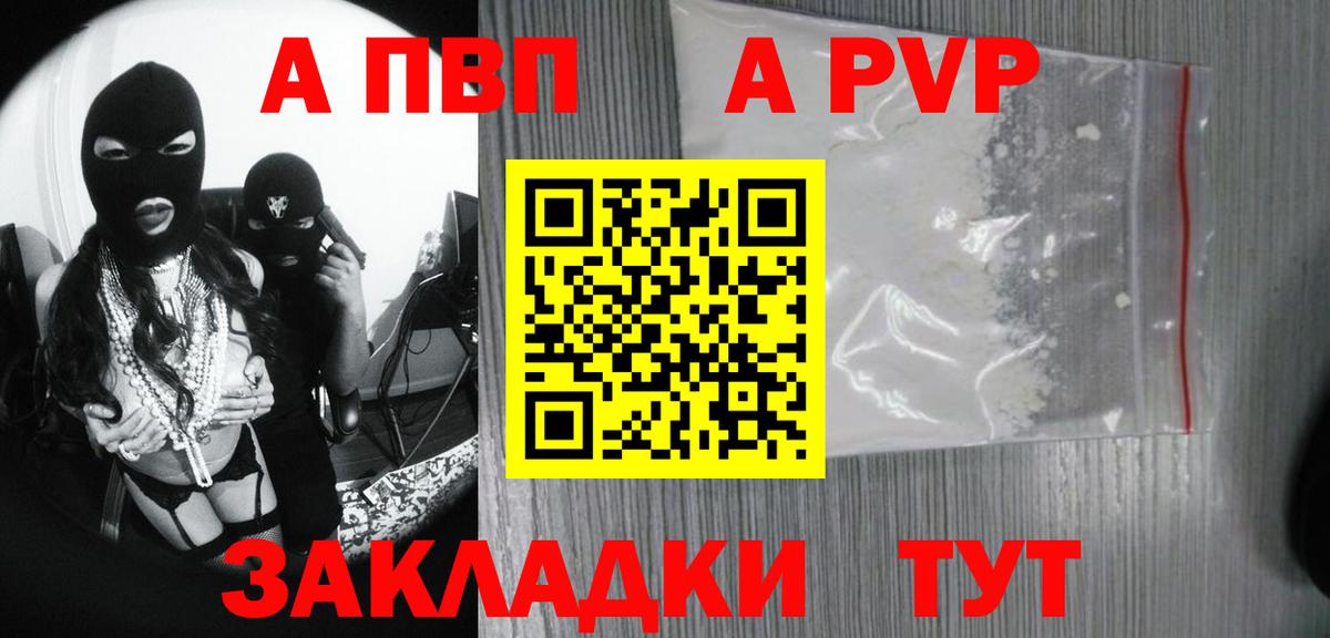 Alpha-PVP крисы CK Чернушка