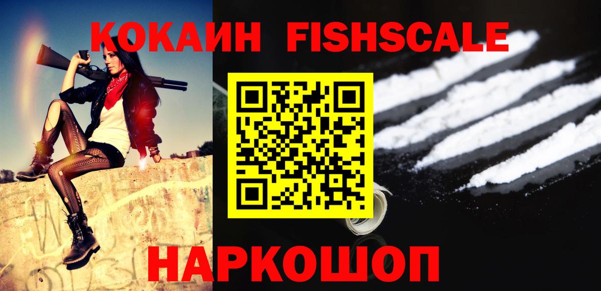 COCAIN Колумбийский Чернушка