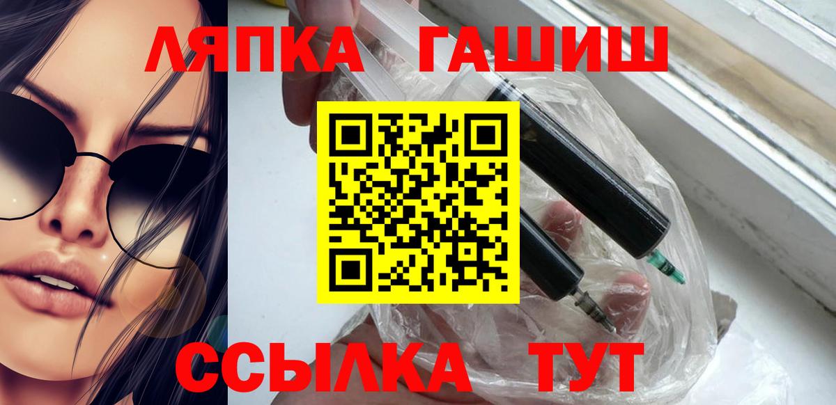 Чернушка  ГАШИШ хэш  Вход с VPN  Гашиш Изолятор 