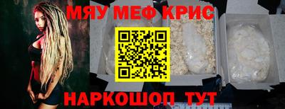 дурь Кунгур