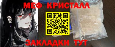 ГАЛЛЮЦИНОГЕННЫЕ ГРИБЫ Кумертау