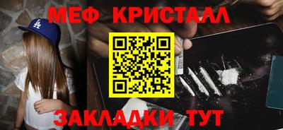 ГАЛЛЮЦИНОГЕННЫЕ ГРИБЫ Кумертау