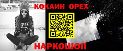 ГАЛЛЮЦИНОГЕННЫЕ ГРИБЫ Кумертау