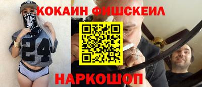 ГАЛЛЮЦИНОГЕННЫЕ ГРИБЫ Кумертау