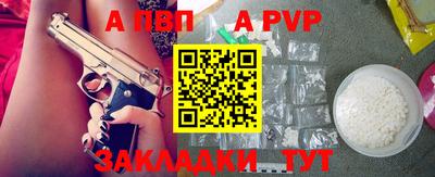 ГАЛЛЮЦИНОГЕННЫЕ ГРИБЫ Кумертау