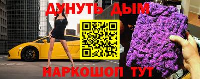 дурь Кунгур