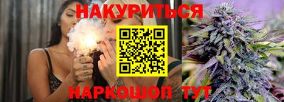 ГАЛЛЮЦИНОГЕННЫЕ ГРИБЫ Кумертау