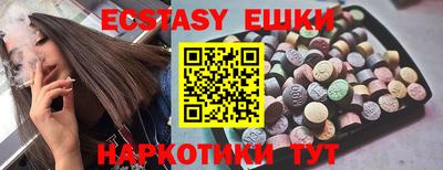 ГАЛЛЮЦИНОГЕННЫЕ ГРИБЫ Кумертау