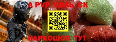 ГАЛЛЮЦИНОГЕННЫЕ ГРИБЫ Кумертау