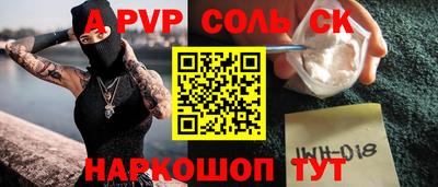 бутик Кулебаки