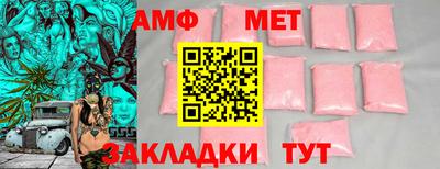 ГАЛЛЮЦИНОГЕННЫЕ ГРИБЫ Кумертау