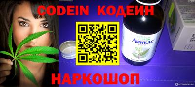 ГАЛЛЮЦИНОГЕННЫЕ ГРИБЫ Кумертау