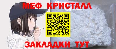 бутик Кулебаки