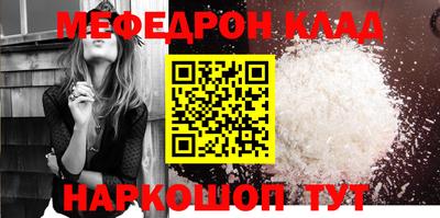 бутик Кулебаки