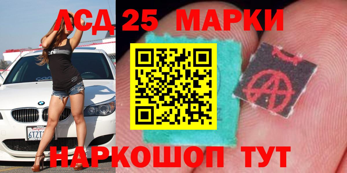 Чернушка  Лсд 25 экстази ecstasy  ЛСД экстази кислота  Вход с VPN 