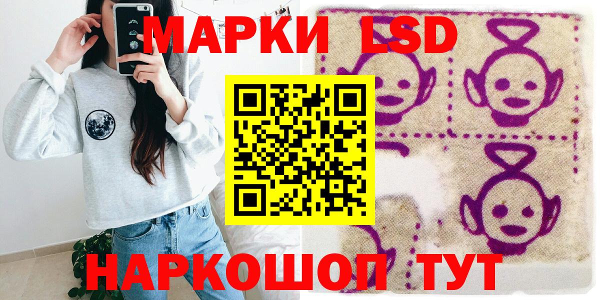 Марки N-bome 1500мкг  Марки 25I-NBOMe  Чернушка  Вход с VPN 