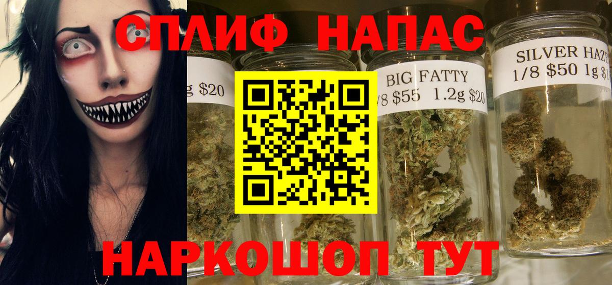 МАРИХУАНА VHQ  Канабис гибрид  Чернушка  Вход с VPN  Канабис Bruce Banner  Марихуана ГИДРОПОН 